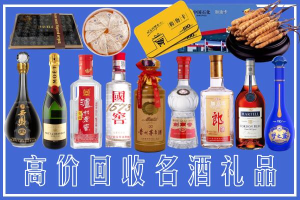 肇庆附近烟酒回收
