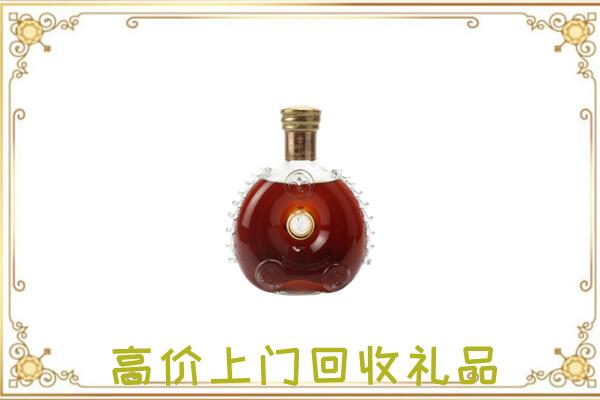 肇庆附近回收路易十三