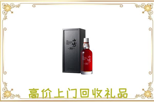 肇庆附近回收山崎
